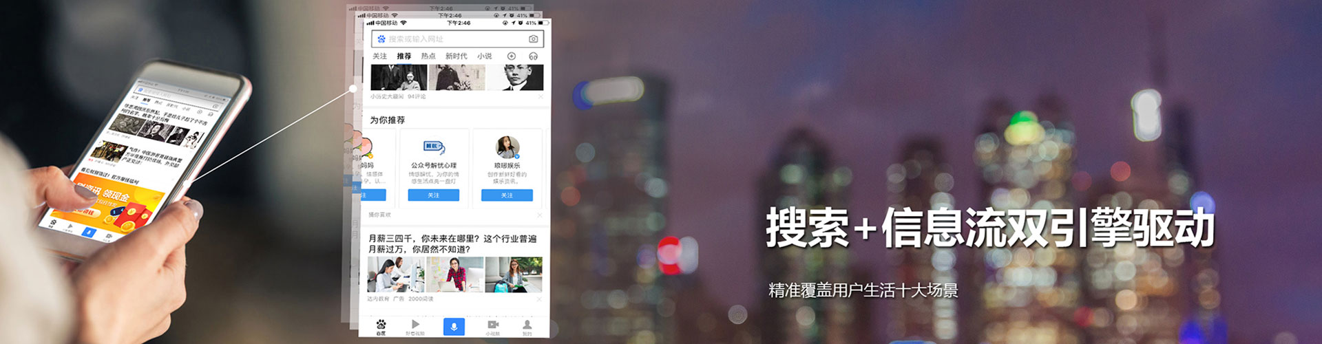 平顺朋友圈信息流