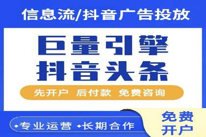 行业领先的SEM推广代运营公司案例集锦