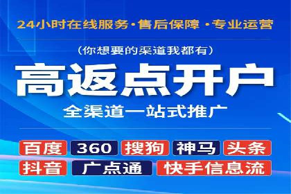 时尚品牌如何通过SEM运营托管赢得市场