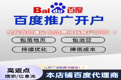 百度信息流广告如何提升品牌知名度