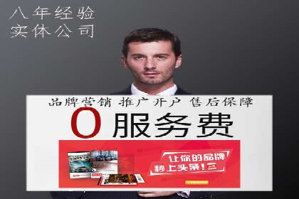 百度企业级服务推广的全面解决方案