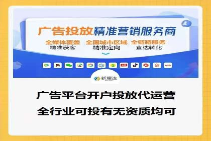 信息流广告投放策略优化案例分享